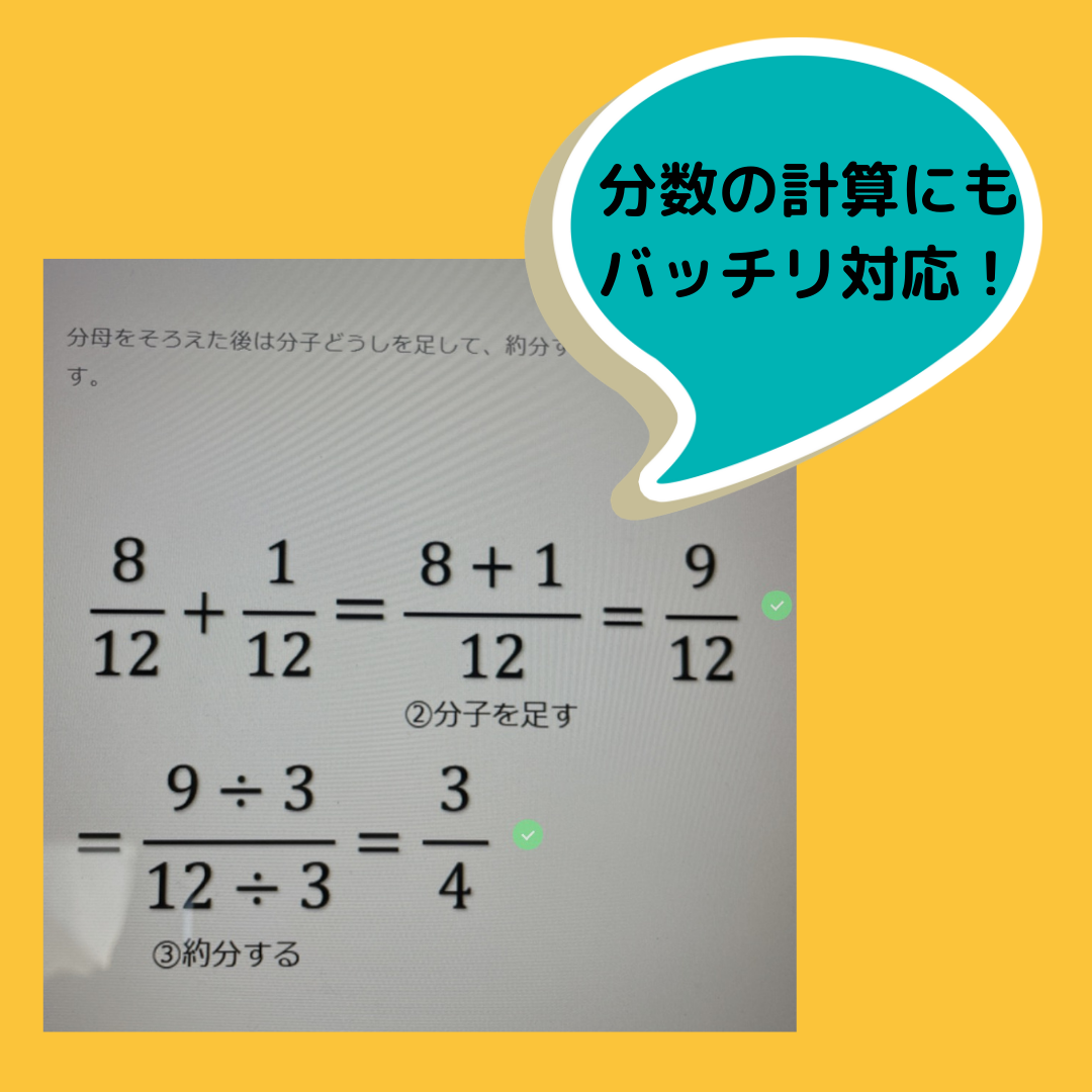 子どもの宿題をチェックできるアプリがすごい ごっこらぼ