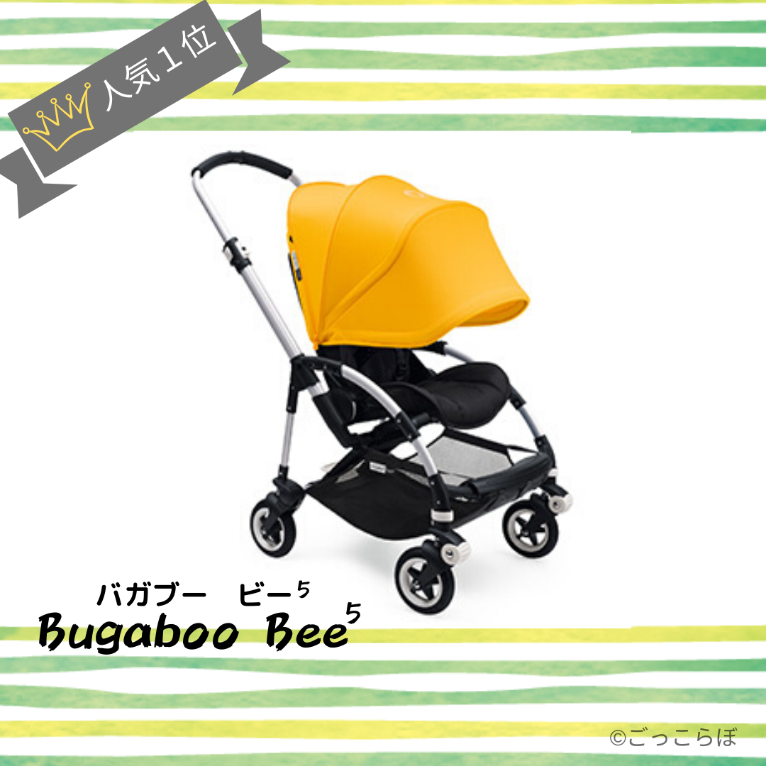 キャサリン妃も愛用！ベビーカー『Bugaboo (バガブー)』が人気の理由は？1番人気のシリーズは？ | ごっこらぼ